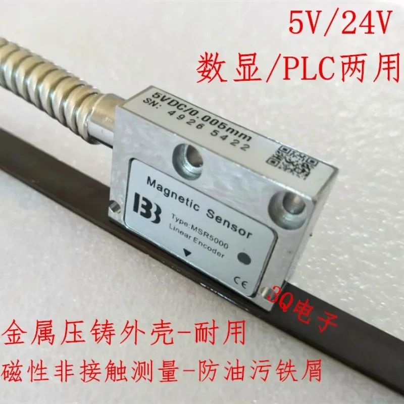 Magnetic grid ruler, reading head magnetic head msr5000 gantry milling  boring machine magnetic grid ruler digital display table