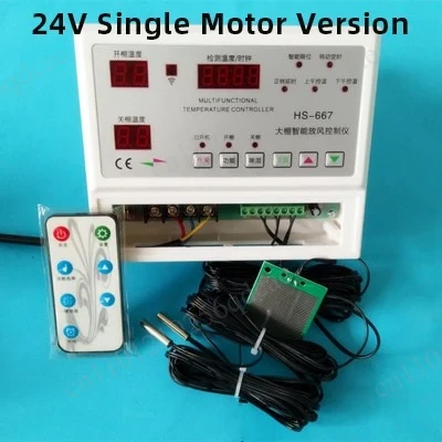667 intelligent greenhouse DC 24V air crash motor controller electric film temperature control instrument