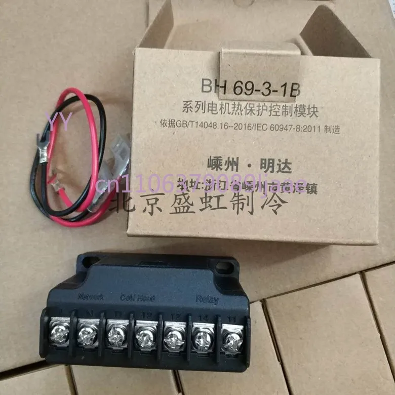 

Модуль управления защитой от перегрева двигателя полугерметичного компрессора Bitzer BH69-3-1B, универсальный