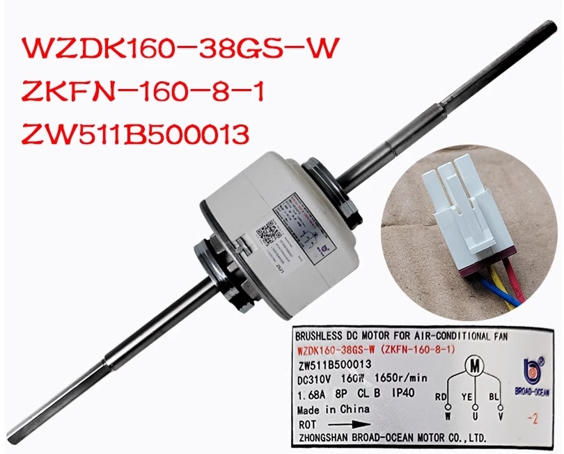 New Midea inverter DC cooling fan ZKFN-240-8-1 WZDK160-38GS-W ZKFN