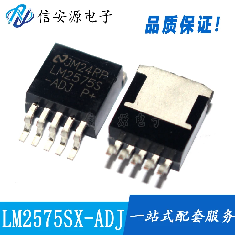 10pcs 100% orginal new  LM2575SX LM2575S-3.3 5.0 12 ADJ TO-263 switching regulator