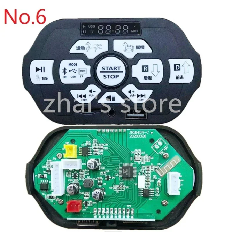 JR1750M JR1653 Fuente de alimentación de música Bluetooth multifunción Interruptor de control central Monitor de potencia Control central Nel903