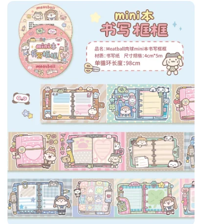 1pcs/1lot Decorative Adhesive Tapes Dreaming of Qi YuanDecorative Scrapbooking DIY Paper Japanese Stickers