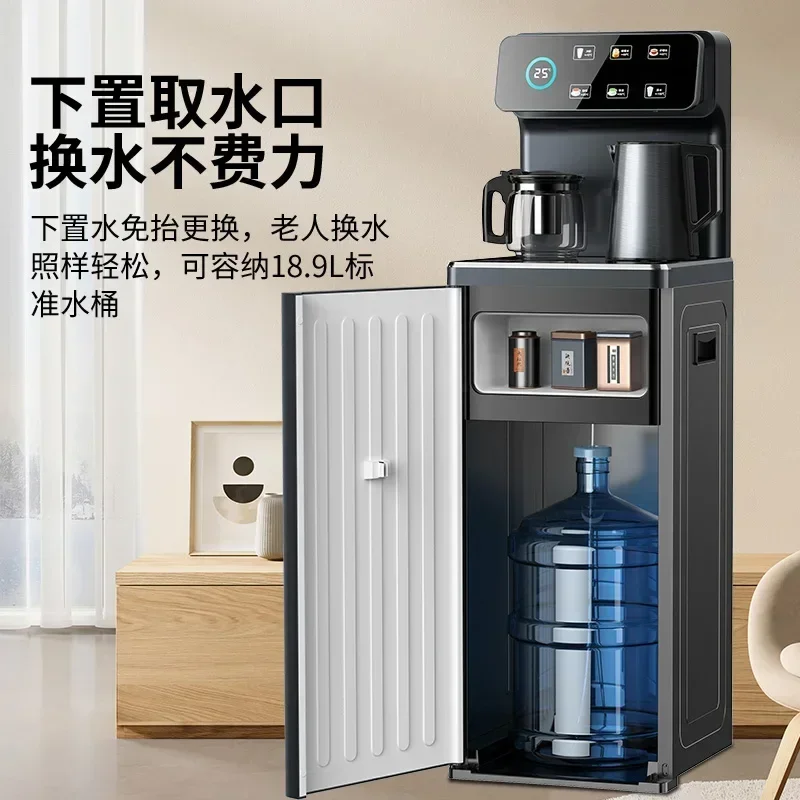 Household high-end tea bar machine fully automatic intelligent water dispenser bottom bucket anti-overflow