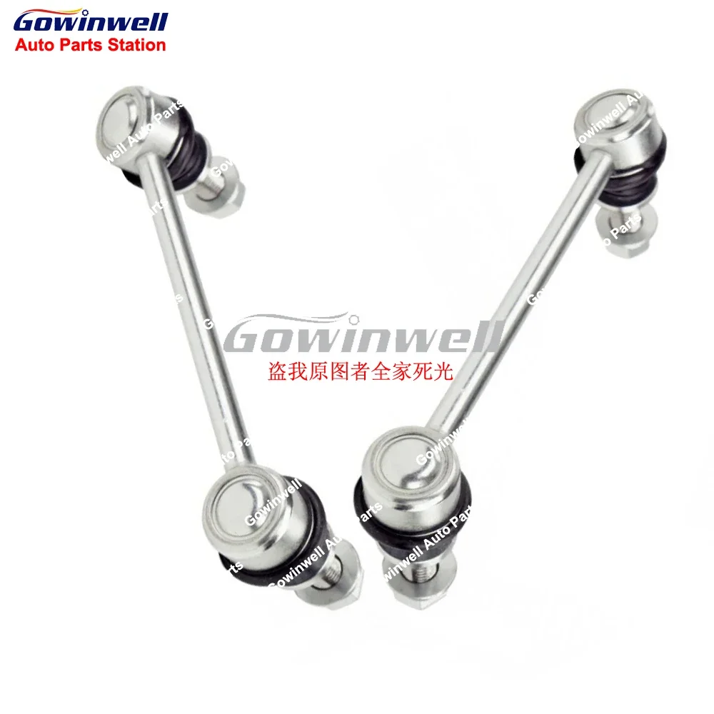 

2pcs Rear Suspension Control Arm Stabilizer Link Kits For Land Range Rover L405 Hybrid LR042976 LR042975 LR048093 LR048092