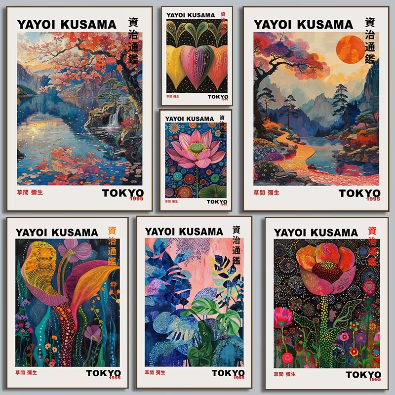 Nordic Japanese Yayoi Kusama Infinite World Colorful Poster Zizhi Tongjian Diamond Painting Wall Art Exhibition Bedroom Decor