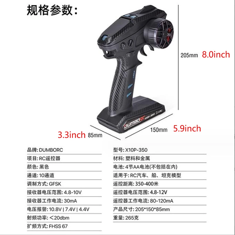 DUMBORC Remote controller 10-channel hybrid control differential lock hydraulic model winch remote control cars, ships and tanks