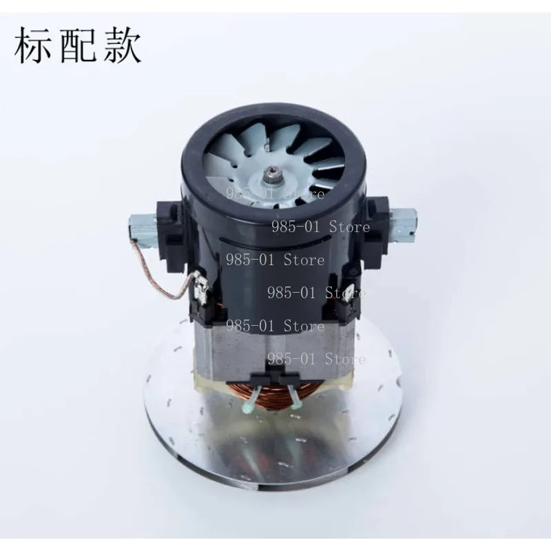 1200W Vacuum Cleaner Motor Thickened Material Split Accessories, Adapted To D807/d-807/806/805 Motor