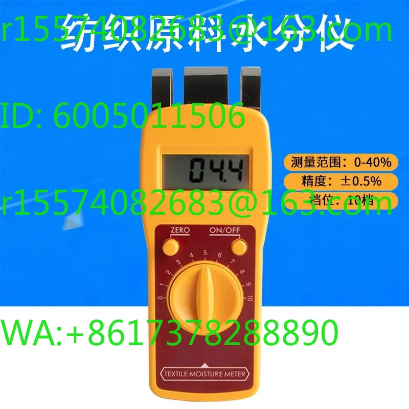 JT-T Textile Raw Material Moisture Meter Fabric Gauze Rapid Moisture Measurement Moisture Induction Type