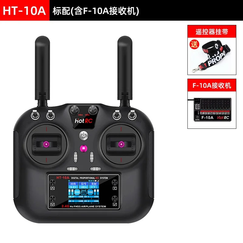 HOTRC HT 10A RC الارسال 10 قناة HT 8A ترقية 2 4G متعددة الوظائف ل RC سيارة قارب الطائرة بدون طيار يبو بطارية مجموعات مختلفة