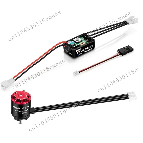 1 set of QuicRun Outer 1621 SL+QuicRun WP Mini 24