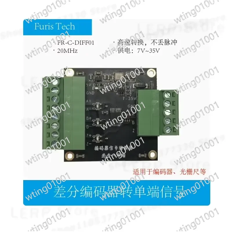 for AM26C32 Long Distance Differential Line Driver Module Converts Grating Ruler Servo Encoder Signal to Single Ended Output