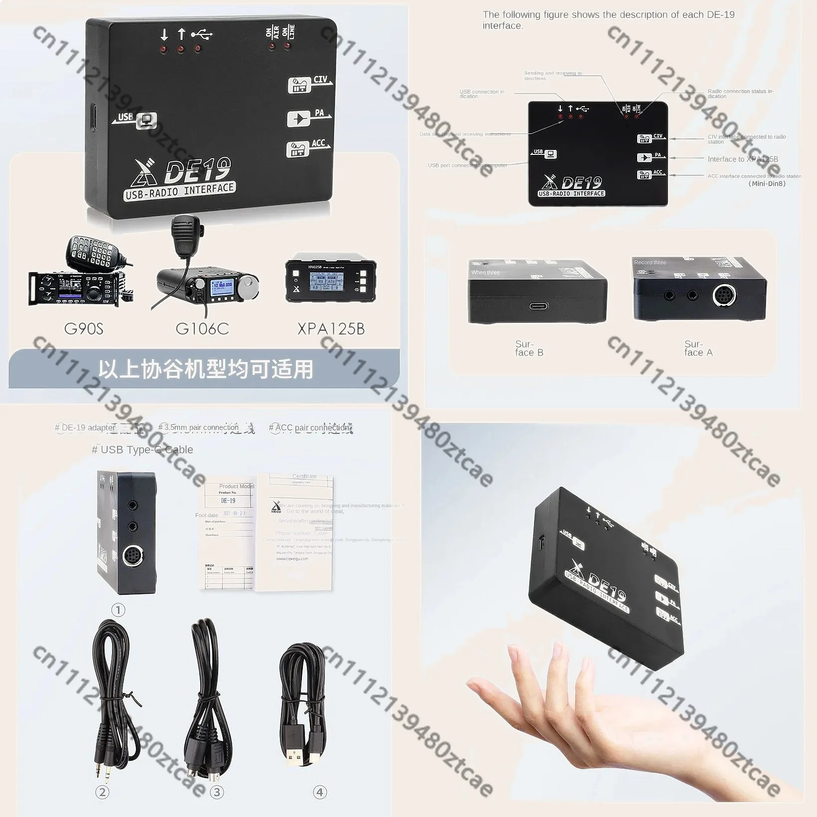 XIEGU DE-19 External Expansion Adapter Built-in Sound Card for G106C G90S XPA125B Ham Radio