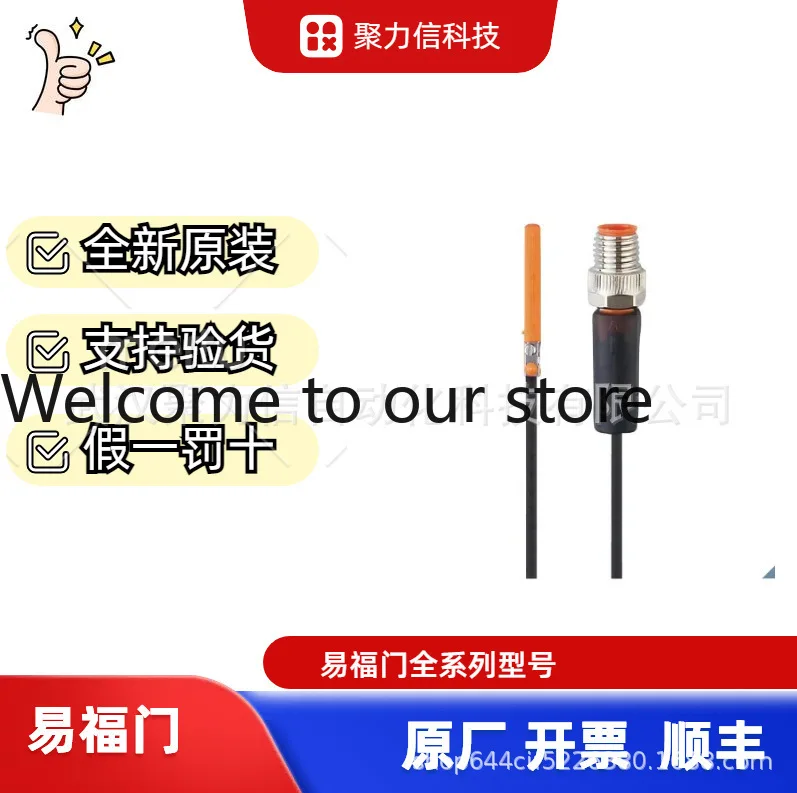 [Spot] KG5045 Yifumen capacitive proximity switch, original new quality assurance can be invoiced