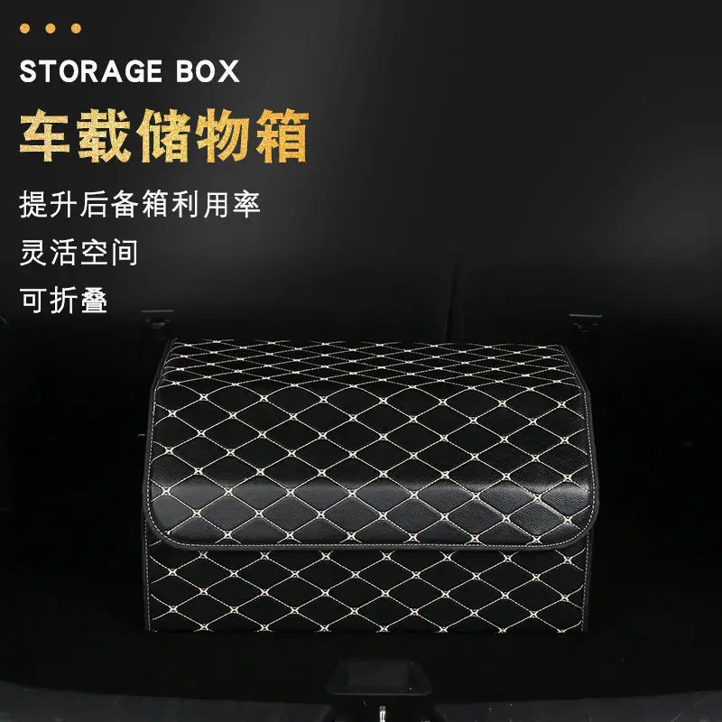 Trunk storage box leather car storage  multifunctional folding storage rear supplies