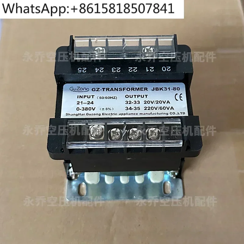 Screw air compressor control transformer JBK3 63 JBK3-80 JBK3-100 voltage regulator 380V to 220V