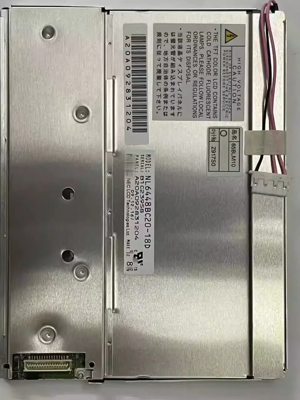 NL6448BC20-18D 6.5-inch LCD display screen