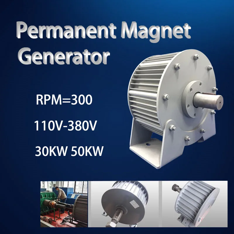 

30KW 50KW Efficient Electric Generator Low Speed 220V 3 Phase Gearless Permanent Magnet AC Alternators For Wind Water Turbine