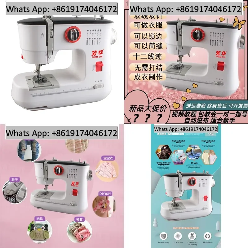 Multi functional small desktop fully automatic electric double needle tailor machine