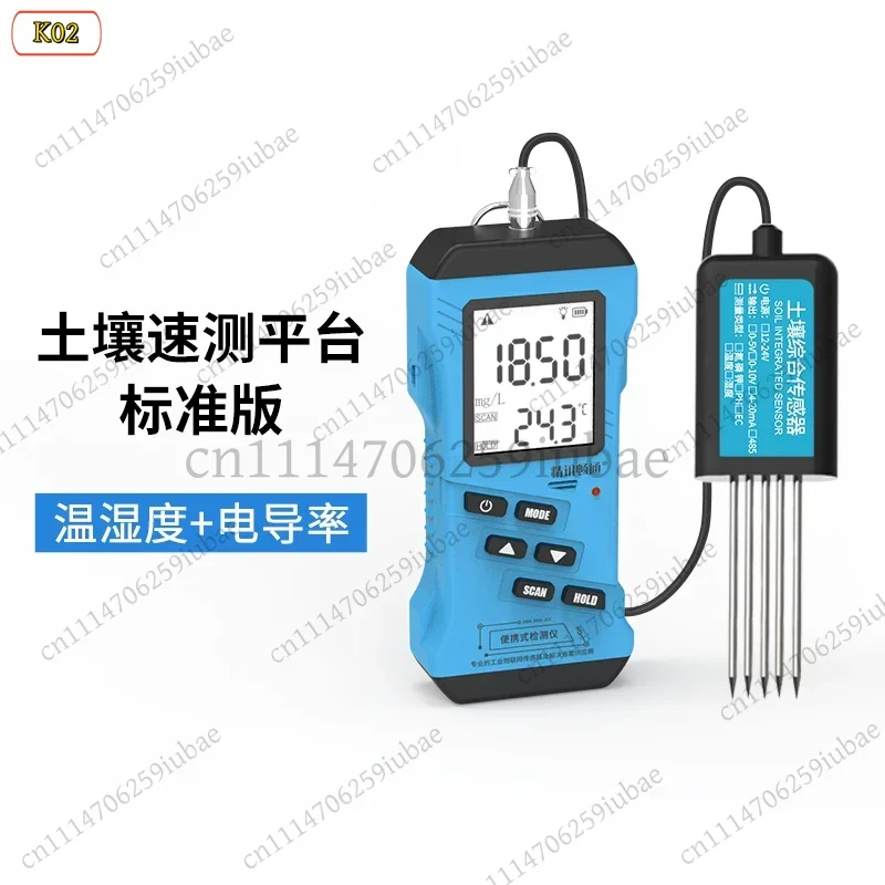 Portable Soil Nutrient Analyzer, 7-in-1 NPK/pH/Moisture/EC Tester for Garden & Agriculture
