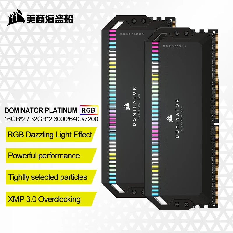 CORSAIR DOMINATOR PLATINUM RGB DDR5 RAM 2x16GB / 2x32GB Kit 5600