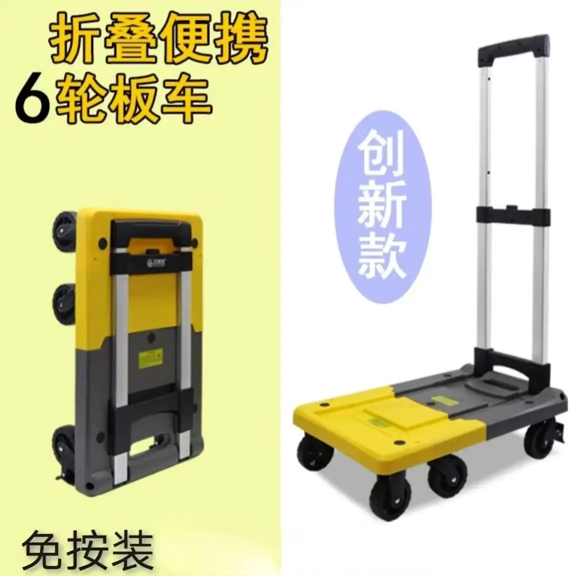 6wheel silent Colorfull portable hand cart folding cart home shopping trolley carrying luggage cart push and pulling truck