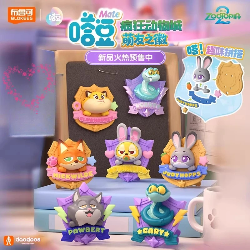 

[New product] Bloks Dadou Zootopia 2 movie periphery bar three-dimensional badge Gary gift