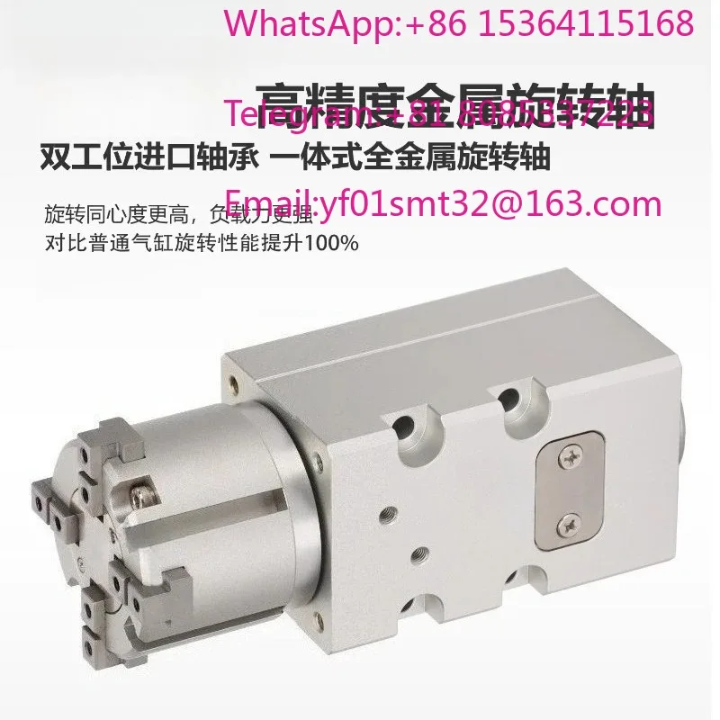 Filling machine cap rotation 360 degrees infinite rotation air claw three claw two claw YCMRS3-32D bottle cap parallel cylinder