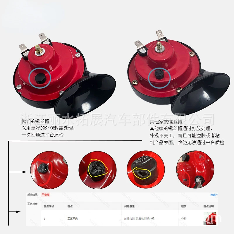 High Quality Cars Big Trucks 300DB Modified 24V Air Honking Car Horn Snail For Horn