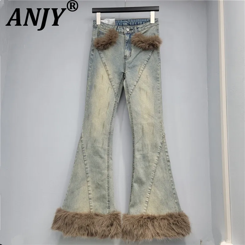 

ANJY, осенне-зимние новые женские американские винтажные модные потертые эластичные лоскутные джинсы Y2K, расклешенные джинсовые брюки для девочек A15819