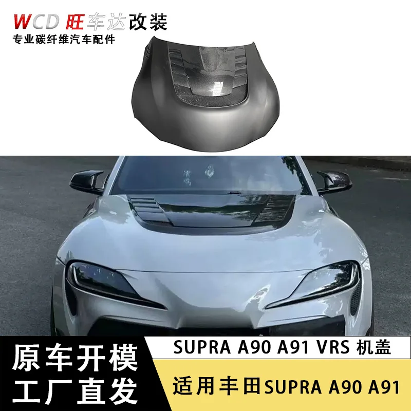 

Подходит для Toyota Supra A90 A91 Bull Demon King VRS, крышка из углеродного волокна, аксессуары для модернизации капота