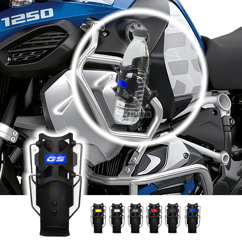 GS قابل للتعديل المقود كأس قفص لسيارات BMW R1200GS R1250GS R 1250 GS LC F800GS F850GS ADV مغامرة حامل زجاجة ماء للدراجات النارية