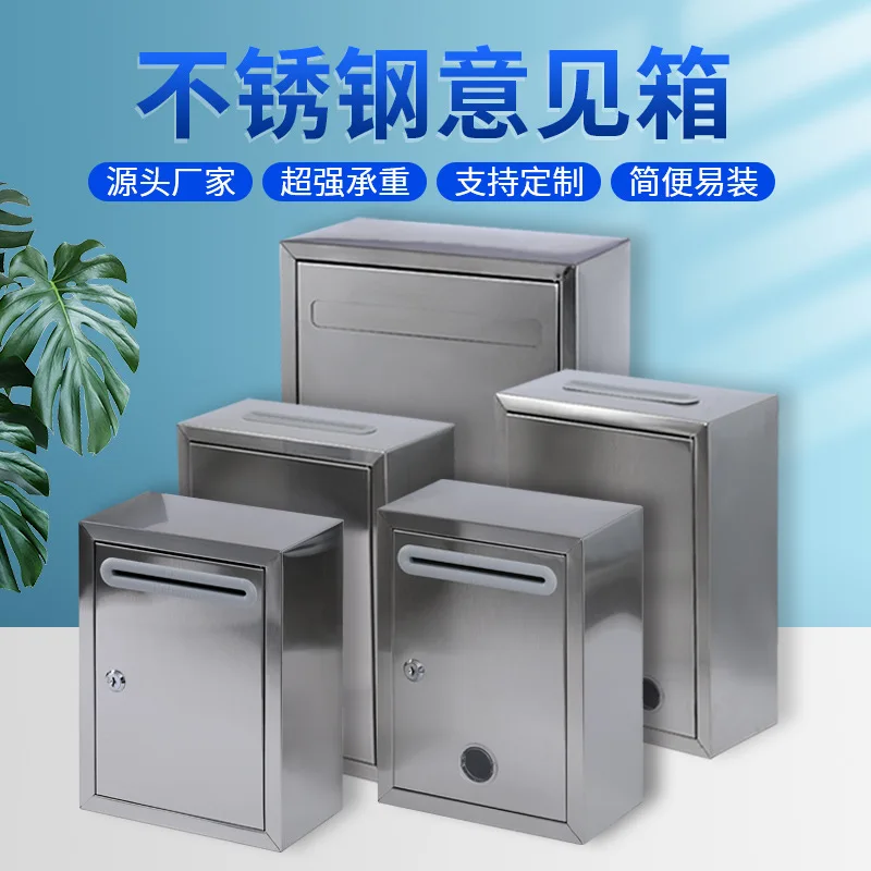 Stainless steel suggestion box Thickened material Wall-mounted with lock Convenient complaint and report suggestion Outdoor
