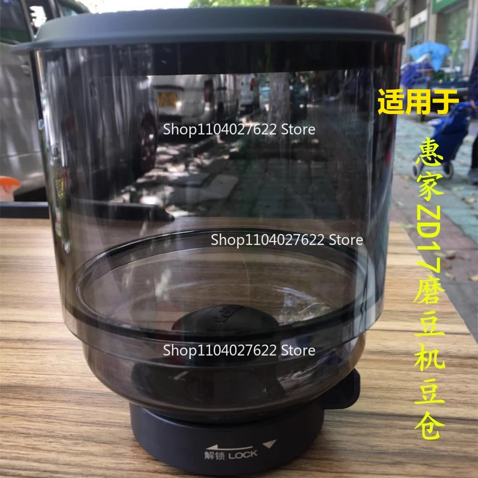 

Applicable To Famous Coffee, Huijia ZD-17 Bean Grinder Accessories, Bean Warehouse Cover, Bean Warehouse