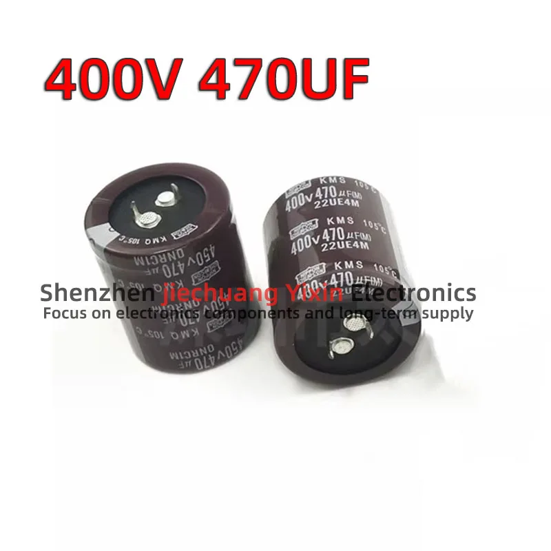 400V 470UF electrolytic capacitor Horn capacitor new original 25X45 30X35/40/45/50 35X30/35/40/50/60
