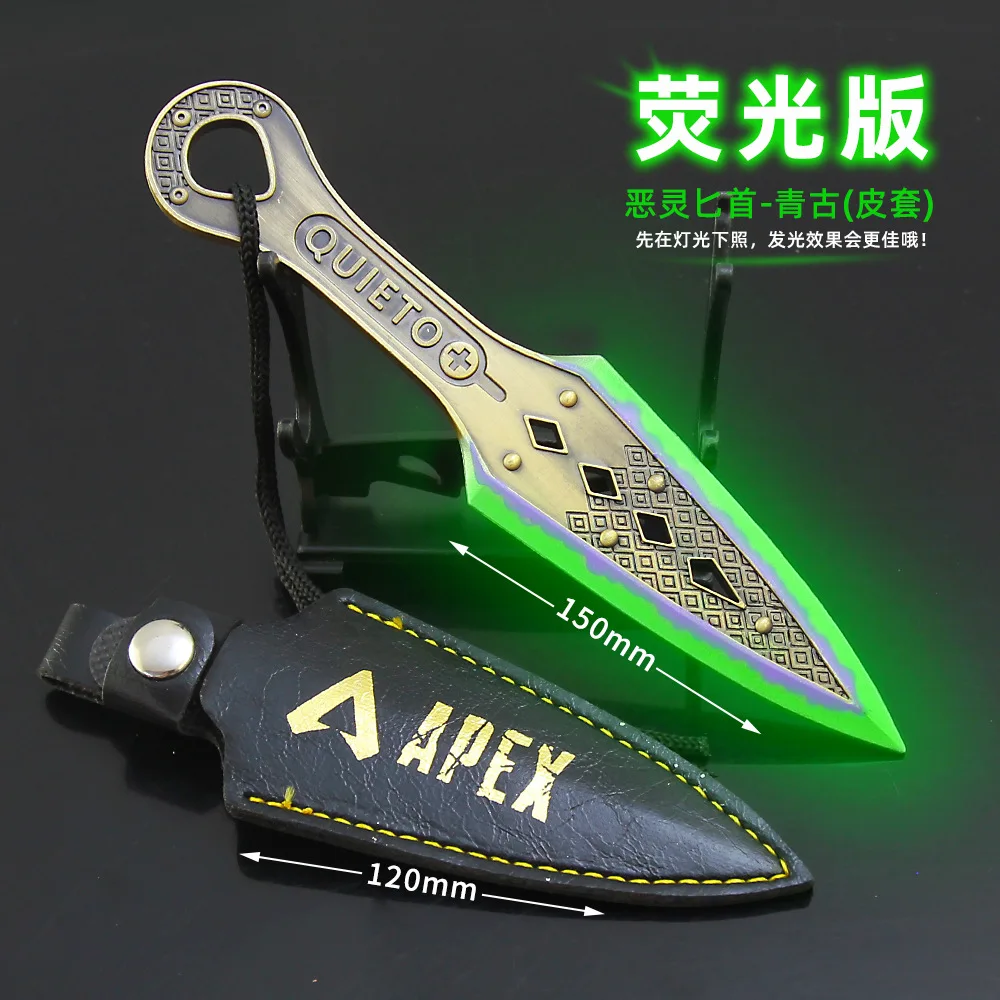 Apex Legends Weapon Heirloom 15cm Luminous Wraith Heirloom Kunai Kairi Imahara Model Samurai Sword Samurai Kids Toys for Kids