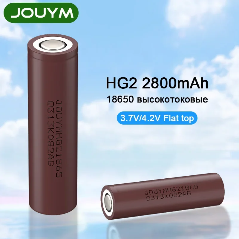 

JOUYM HG2 18650 Battery 2800mAh 3.7V High Current Discharge 30A Li-ion Rechargeable battery Power cell for Screwdriver