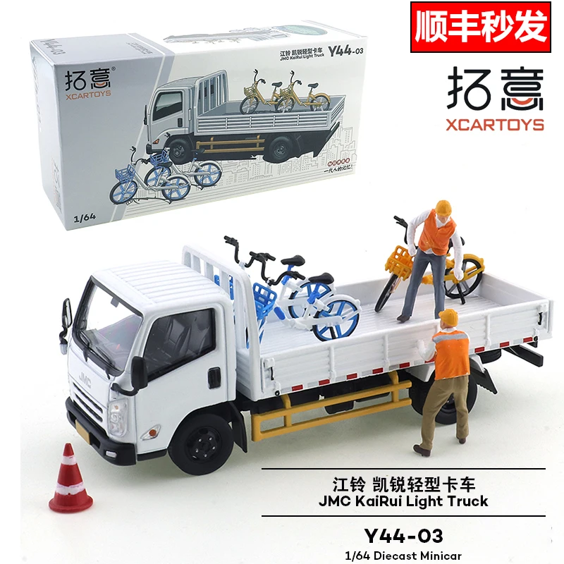 

1:64 Truck, shared bike transport vehicle Y44-03 die-cast simulation alloy car model collection ornament, adult decorative gift.