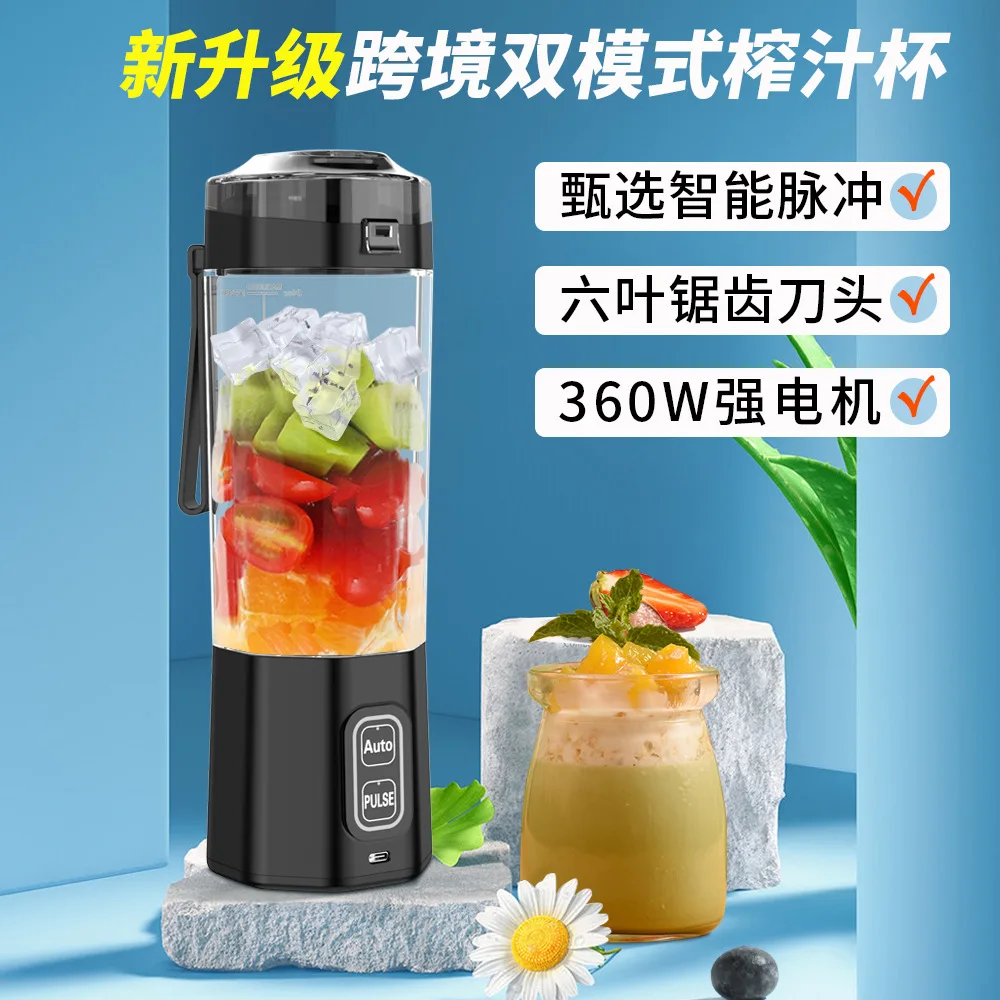Dual-mode Juicer, Multi-functional Rechargeable Juicing Cup Capable of Crushing Ice
