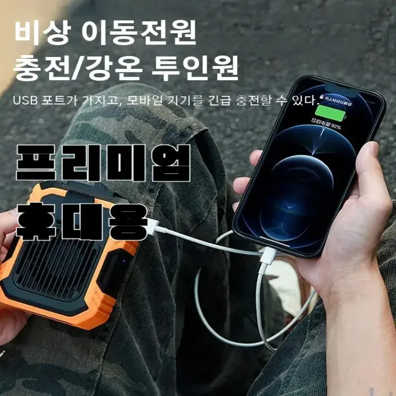 1 + 1 USB مروحة محمولة في الهواء الطلق المشبك مروحة 4000Mah المحمولة الخصر مروحة مروحة التبريد اللاسلكي Led المزاج ضوء/مشبك نوع كوريا الصادرة