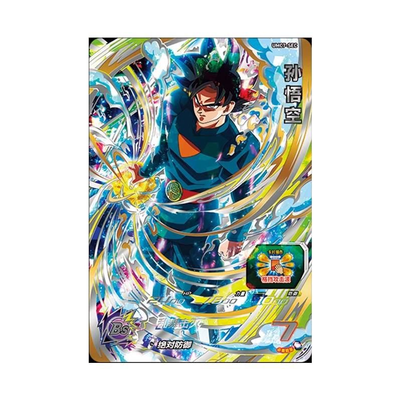 Bandai Anime Super Hero Dragon Ball Rare SEC Desktop Battle Game Son Goku Son Gohan Hearts Collectible Cards Birthday Toy Gift