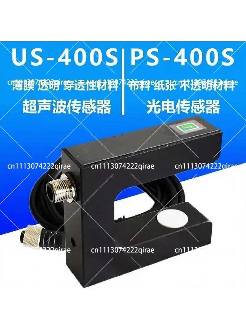 PS-400S US-400S EPC Web Guide Sensor