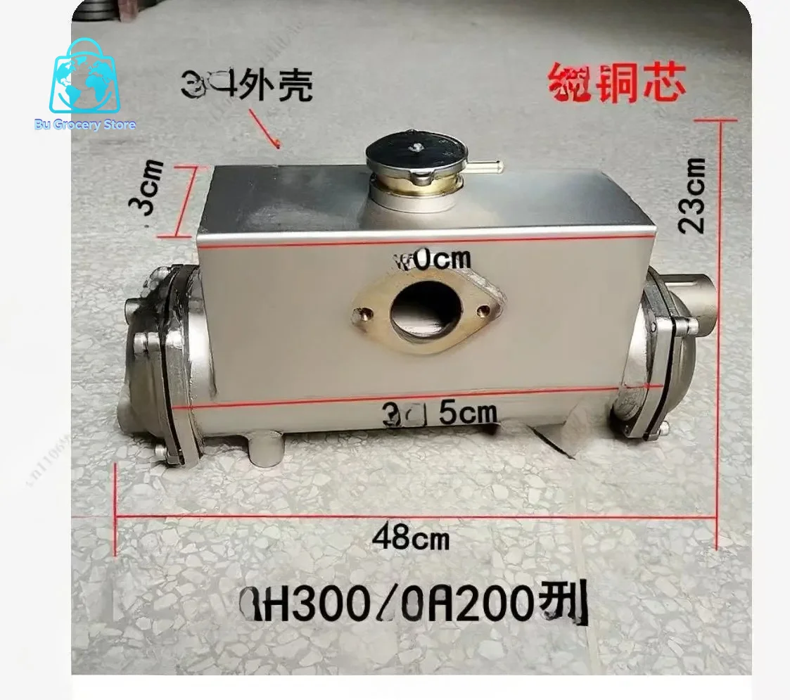 CH Series 304 Stainless Steel Marine Heat Exchanger Diesel Engine Cooler Water Thermostat for Sea and Fresh Water