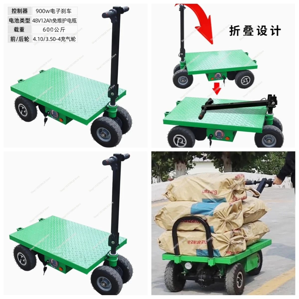 

Gold Seller Electric folding trolley 900w construction site decoration and pulling goods portable flat truck