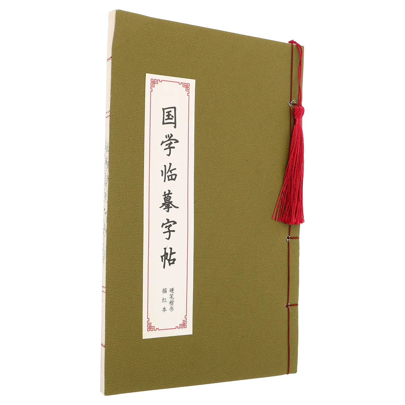 

Chinese Calligraphy Paper Book Hard Pen Handwriting Copy Practice Notebook with Transfer Tracing Guides for Writing Exercise