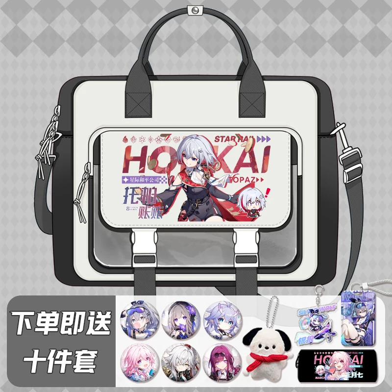 

Anime Honkai: Star Rail Cosplay Student Messenger Portable Schoolbag Single-shoulder Laptop High-capacity Bag Xmas Birthday Gift