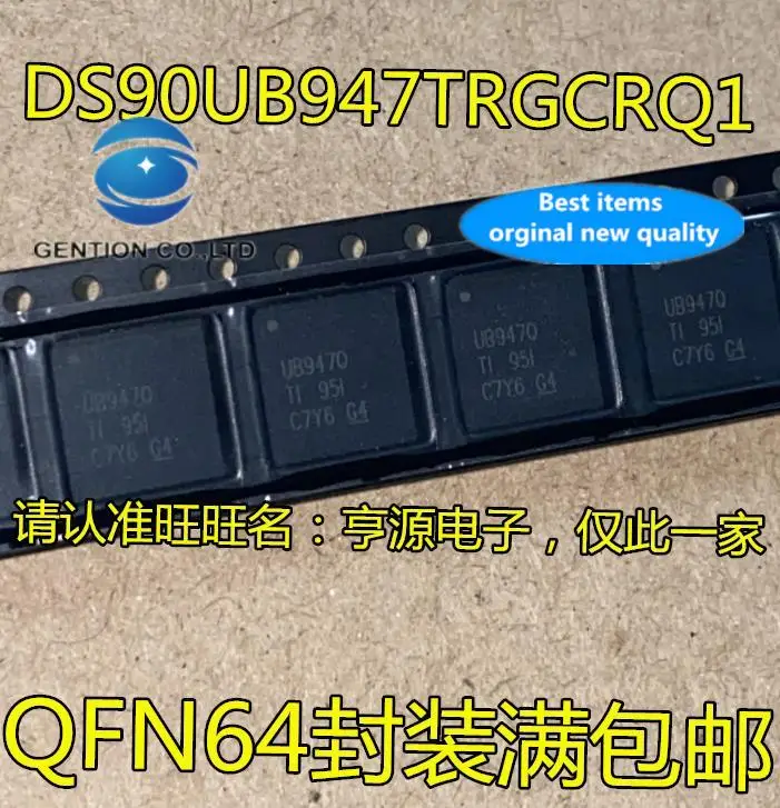 2pcs 100% orginal new  DS90UB947TRGCRQ1 TRGCTQ1 UB947Q DS90UH947TRGCTQ1 CRQ1 UH947Q