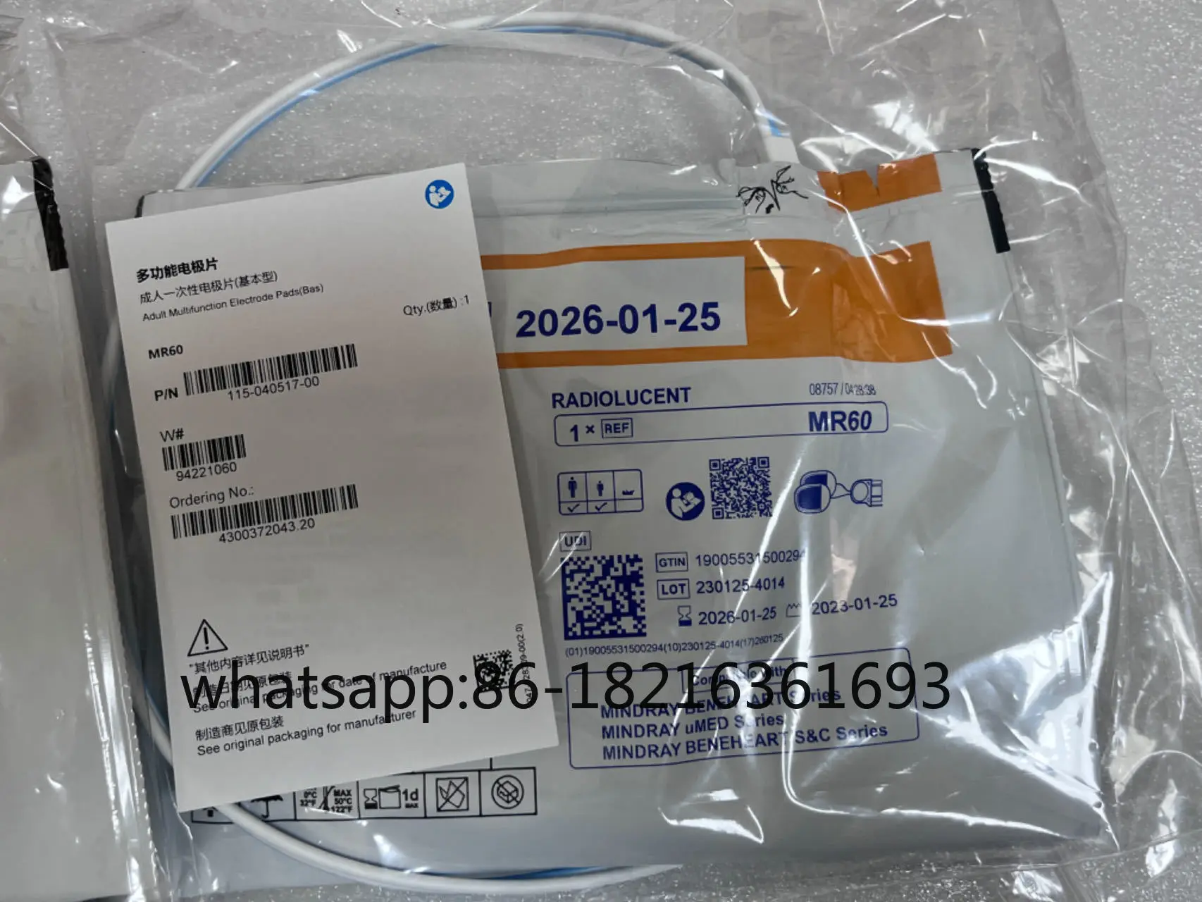 

P/N: 115-040517-00 MR60 Adult Multi functional Electrode Pad