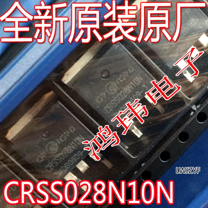 

CRSS028N10N 028N10N TO-263 MOS 10PCS