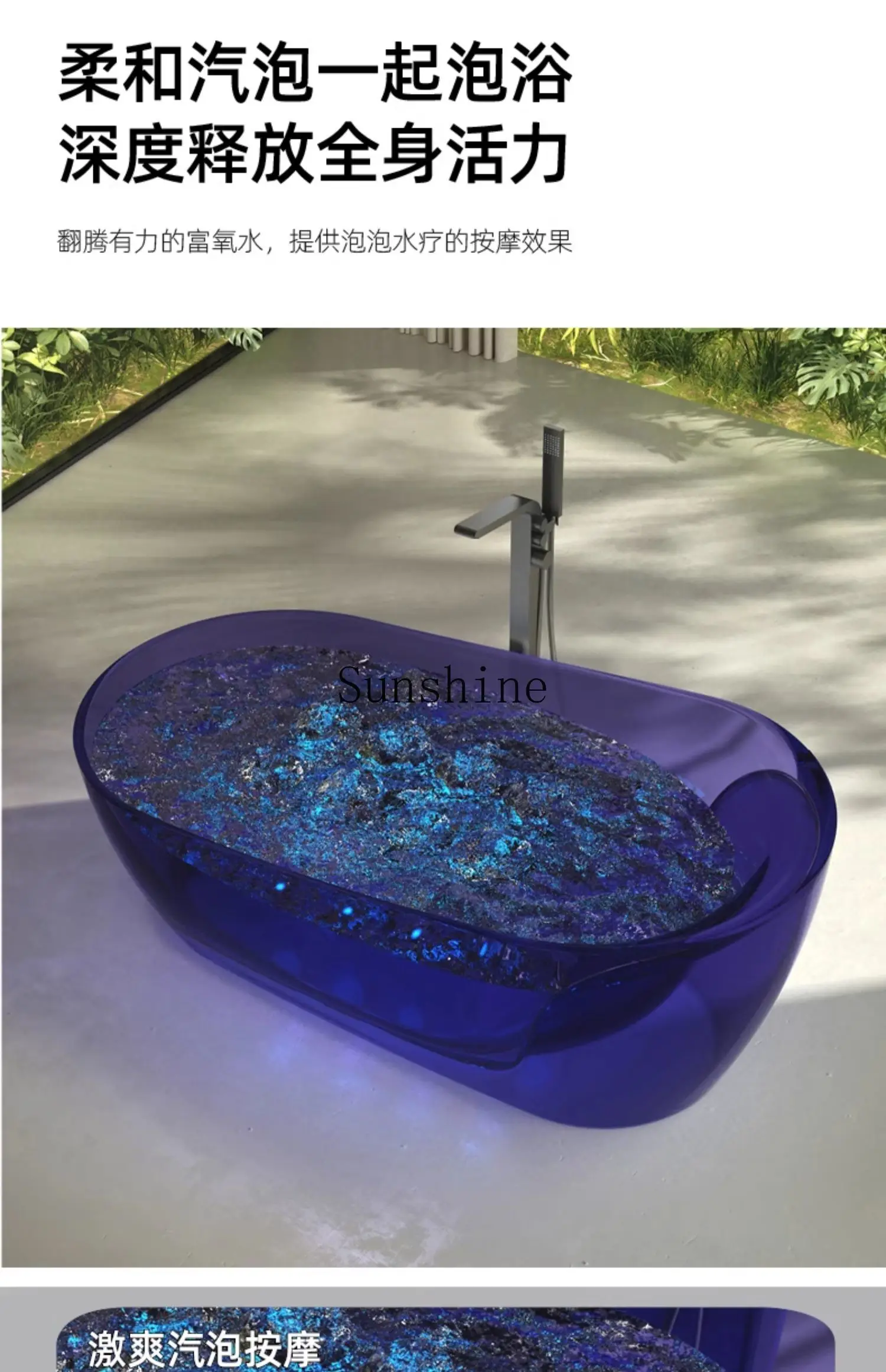 Household transparent resin independent smart bubble surf Jacuzzi